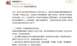 全国热门事件爆料视频下载